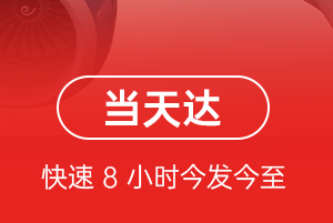 贡嘎航空快运航空货运公司【机场